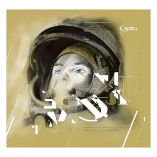 Extremacción: Revista Crann continúa transformándose